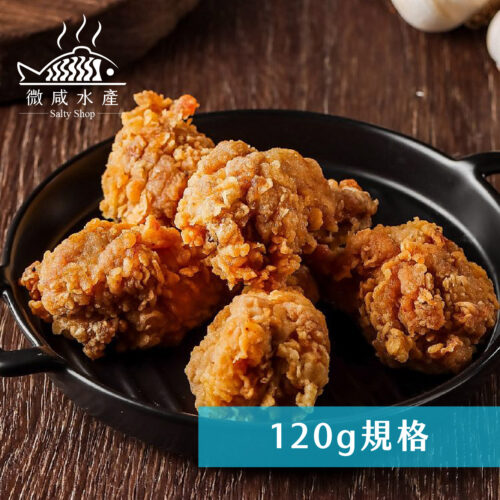 新急便鮮_工作區域 1 複本 67 黃金香酥雞腿(120g)